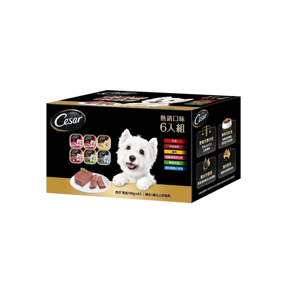 【Cesar西莎】精緻風味餐盒 綜合口味 100g*36入(網路獨家組)