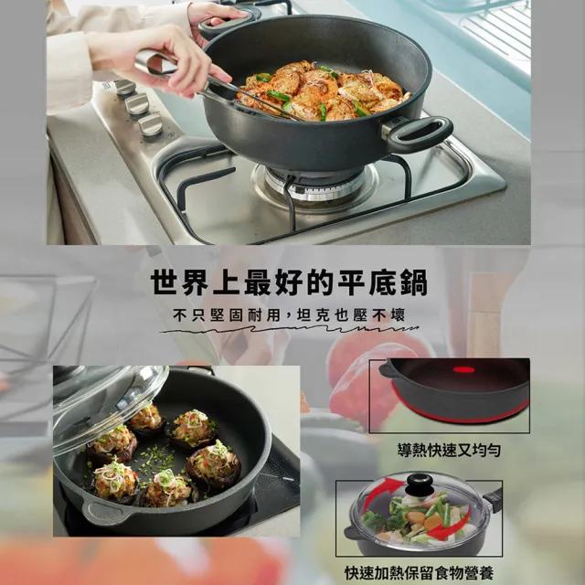 【UCOM 瑞康屋】德國黑魔法不沾鍋-鑄造小深鍋6公分(直徑20cm)