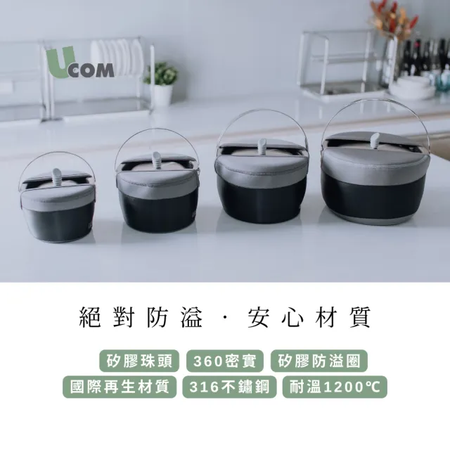 【UCOM 瑞康屋】運動風不鏽鋼防溢提鍋附曜石黑提袋(22cm)