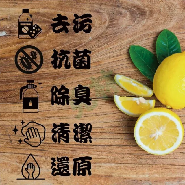 【CLEAN 克林】皇后牌 特級檸檬酸 500g/包(可食品添加 水垢 茶垢 汙垢 清潔 去汙 天然 除臭抗菌)