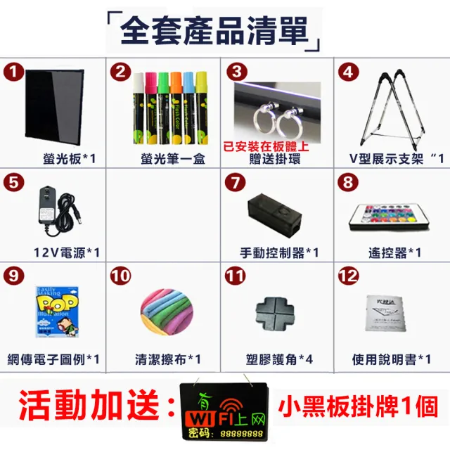 【凡之美】LED電子熒光板 廣告立牌發光屏 螢光板 電子看板(螢光板 充電廣告看板 手寫黑板 寫字板)