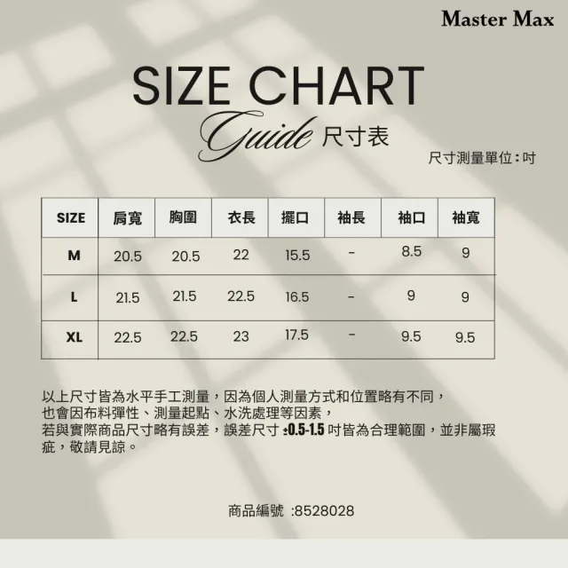 【Master Max】寬鬆素面拉鍊款外罩背心(8528028)