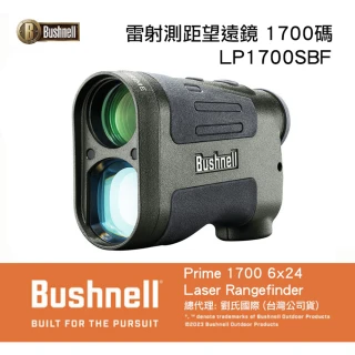 【Bushnell】美國 PRIME 1700 雷射測距儀(6x24 望遠鏡 高爾夫球 戶外旅行)