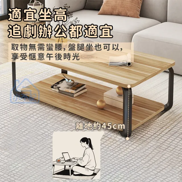 【小不記】簡約木質茶几 茶几 （120*50*45）(客廳茶几 客廳桌  小茶几 矮桌 和室桌 餐桌 收納桌 桌子)