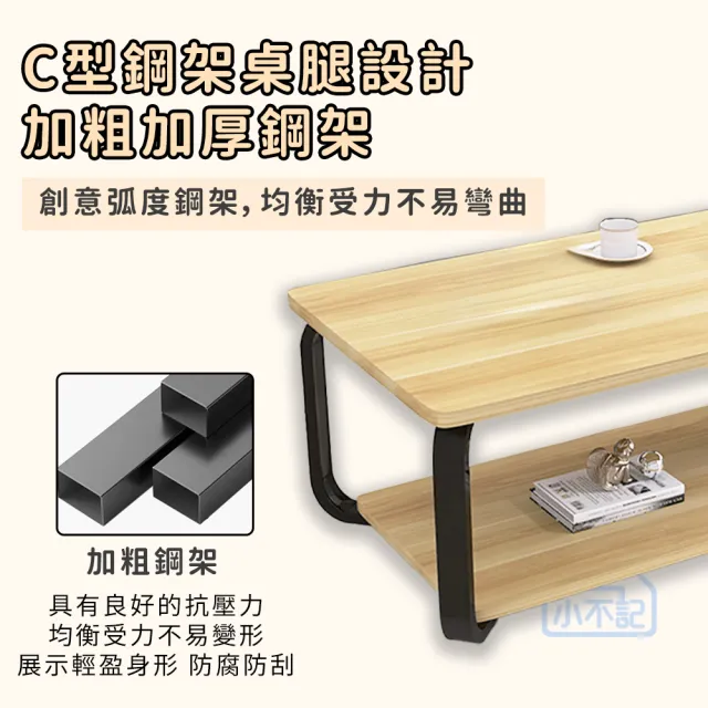 【小不記】簡約木質茶几 茶几 （120*50*45）(客廳茶几 客廳桌  小茶几 矮桌 和室桌 餐桌 收納桌 桌子)