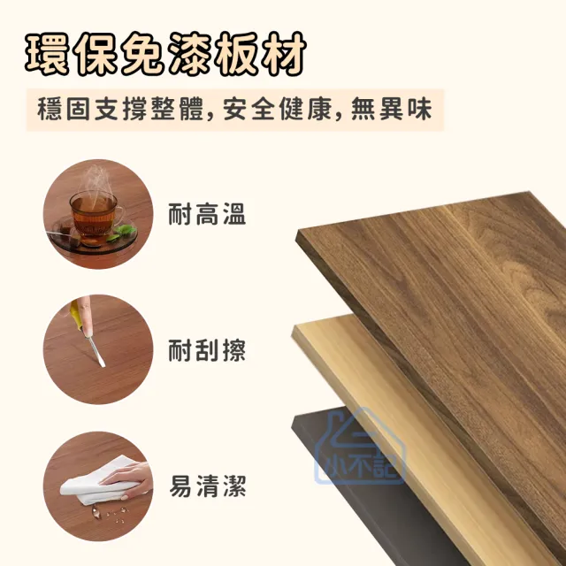 【小不記】簡約木質茶几 茶几 （120*50*45）(客廳茶几 客廳桌  小茶几 矮桌 和室桌 餐桌 收納桌 桌子)