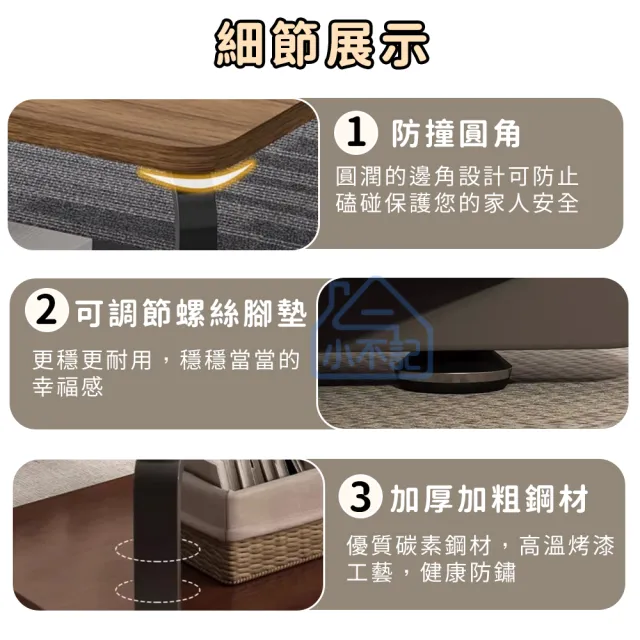 【小不記】簡約木質茶几 茶几 （120*50*45）(客廳茶几 客廳桌  小茶几 矮桌 和室桌 餐桌 收納桌 桌子)