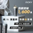 【WOKY 沃廚】Ti純鈦渾圓杯770ml-附彈跳粗吸管(鈦杯/隨行杯/吸管杯/保冰保溫杯/保冰保溫瓶)