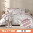 【HOYACASA】100%抗菌天絲兩用被床包組-多款任選(雙人/加大均一價 涼被/冷氣毯)