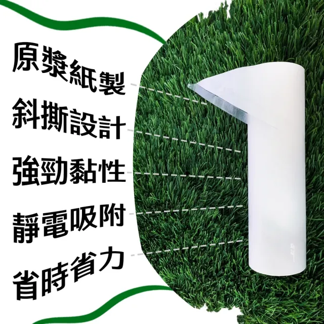 【CLEAN 克林】膠黏滾筒紙捲48捲/箱裝(黏毛捲 黏毛神器 斜撕膠紙 清潔滾輪 貼紙滾輪 黏地板 化毛膏)