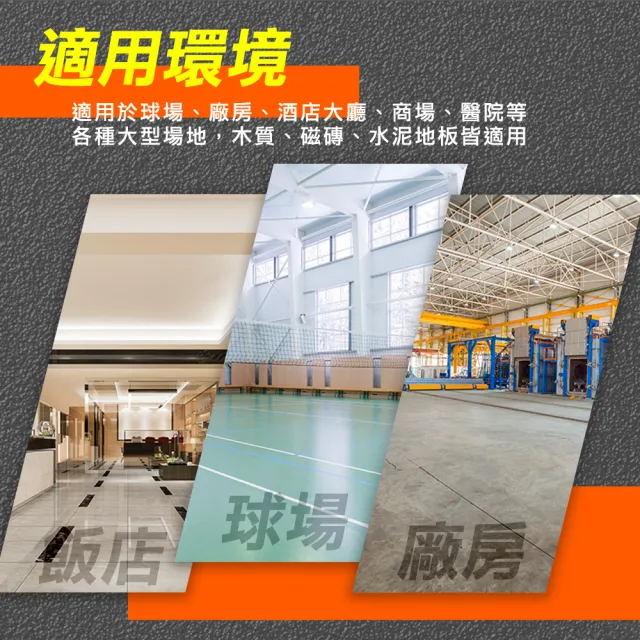 【Life工具】懶人拖把 洗地機 手推式掃地機 工廠清潔 手推拖把 拖把車 掃拖地機 擦地機 大拖把(130-MCC100)