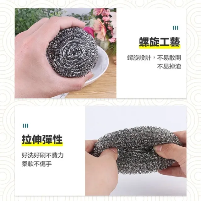 【CLEAN 克林】不鏽鋼洗刷鋼絲球 3入組(鋼刷球 鋼絲刷 洗碗刷 鐵球刷 金剛刷 鋼絲球 洗碗神器 超強去污)
