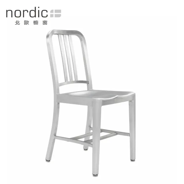 【北歐櫥窗】Emeco 1006 Navy Chair 海軍椅