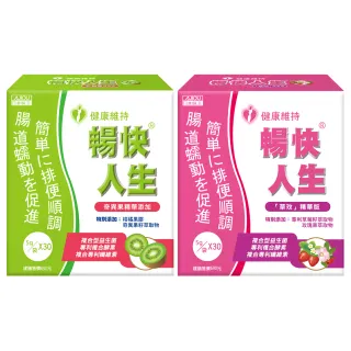 【日本味王】當天有感 暢快人生 益生菌雙暢3+2件組(共150袋)