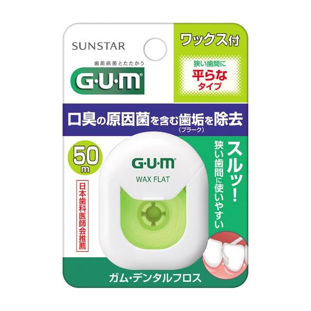 【GUM】牙周護理牙線-50m(含蠟滑順型)