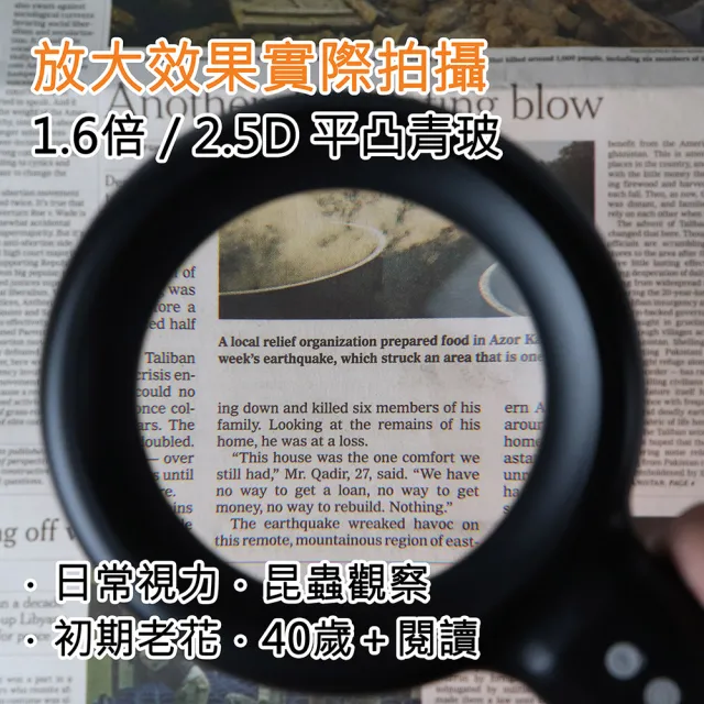 【HWATANG】OHBIG 1.6倍/2.5D/平凸青玻 LED調光調色放大鏡 MADWORKS 聯名款 桌夾式 (電路維修 老花閱讀)