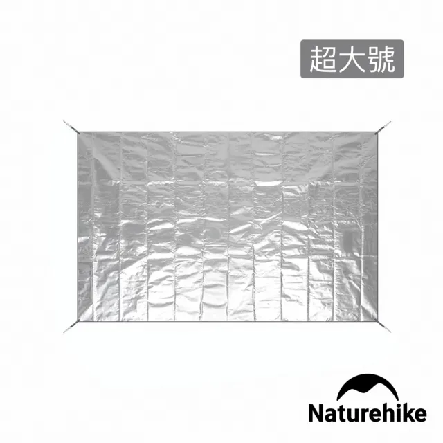 【Naturehike】戶外多功能PE鋁膜防潮墊地墊 超大號 FCD03(台灣總代理公司貨)