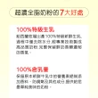 【RED COW紅牛】官方直營 超濃全脂奶粉2kgX2包