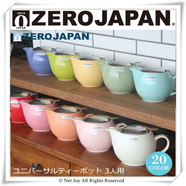 ZERO JAPAN】典藏不鏽鋼蓋壺450cc(全陶瓷/水壺/陶瓷泡茶壺) - momo購物