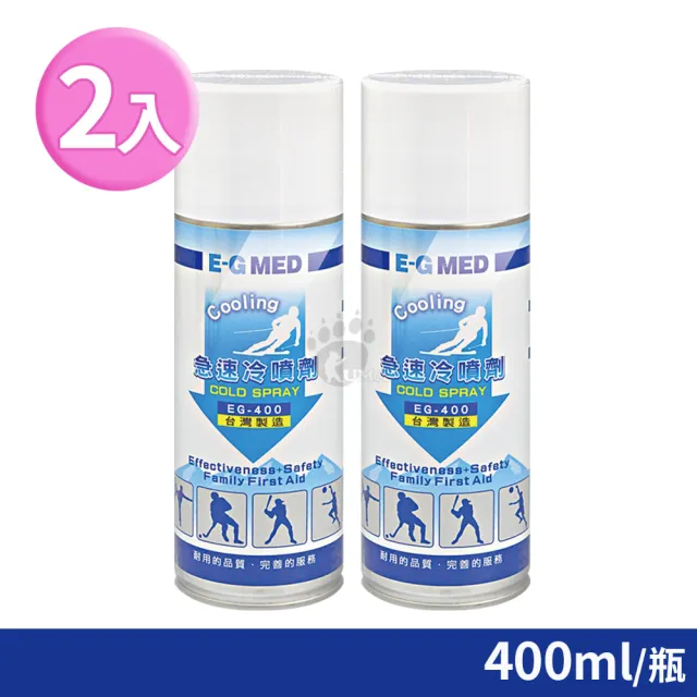 【2026】冷凍噴霧推薦ptt》6款高評價人氣品牌排行榜 | BALIMAN情報局