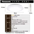 【Panasonic 國際牌】●增亮版●3-5坪 31.7W 吸頂燈 經典三(LGC31202A09 最新版)