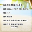 【優鮮配】厚切格陵蘭大比目魚6片(約380g/片)