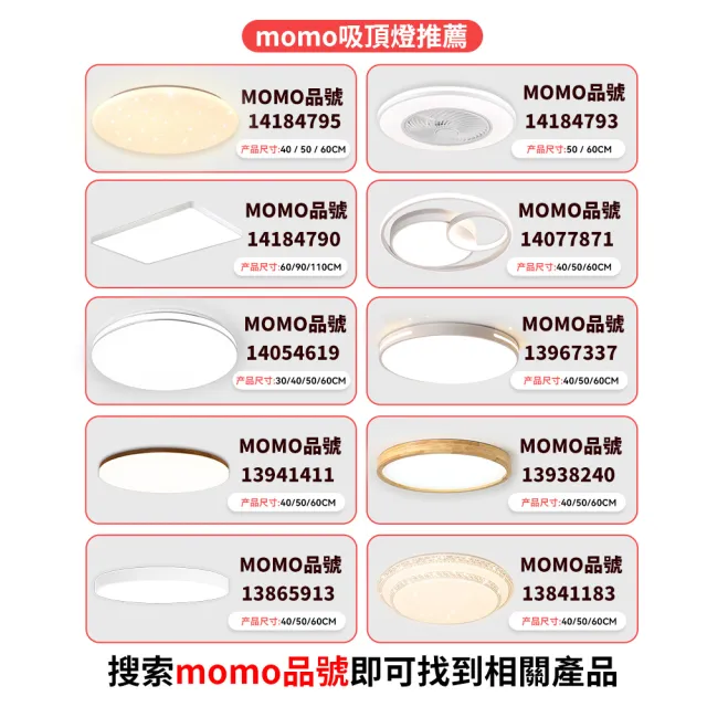 【聚美照明】吸頂燈 全光譜led臥室燈 白/黑50CM 5500lm 智能高亮護眼款(三色無極調光/北歐雙圈護眼燈)