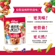 【家樂氏Kelloggs】纖穀脆任選x4包(蜂蜜杏仁/榛果可可/鮮摘草莓/黑巧野莓/超級莓果/豐富堅果)