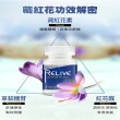 【RELIVE】西班牙藏紅花護緊神方 10瓶組(30顆/瓶 主任醫師推薦-番紅花 護神護緊 安心入睡)