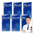 【RELIVE】西班牙藏紅花護緊神方6瓶組(30顆/瓶 主任醫師推薦-番紅花 護神護緊 安心入睡)