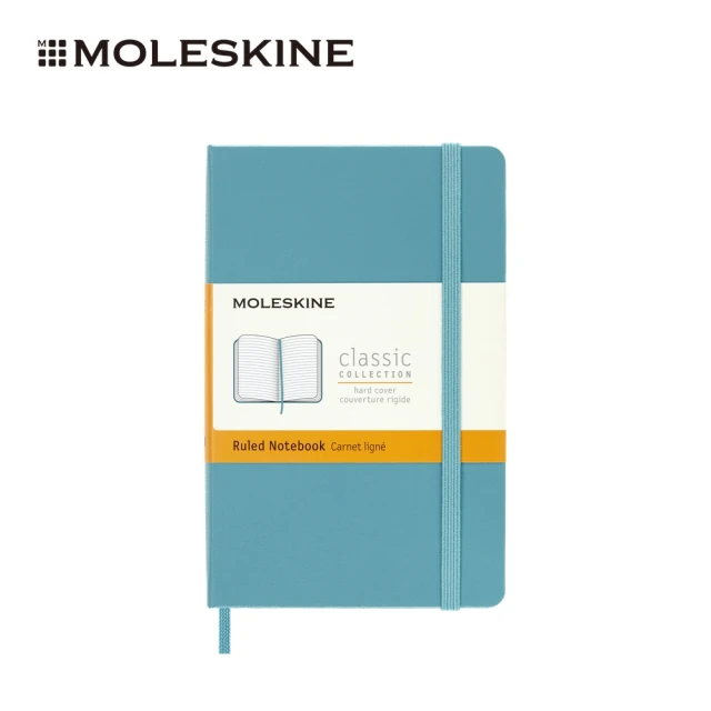 【MOLESKINE】經典硬殼橫線口袋型筆記本- 珊瑚藍(筆記本)