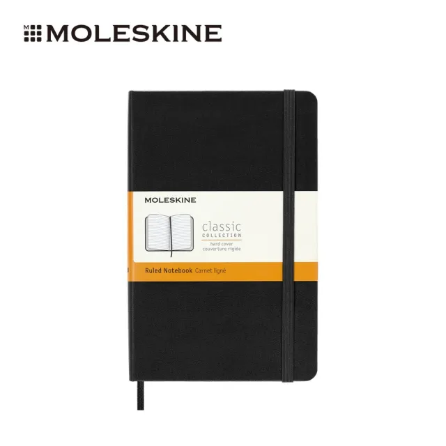 【MOLESKINE】經典硬殼橫線M型筆記本 - 黑(筆記本)