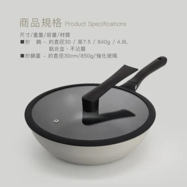 【義大利CUOCO】未來領航系列-鈦鑽不沾IH星辰炒鍋30cm(附蓋)