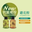 【好運道】湯鎮瑋-五寶草開運香霧補充瓶60ml-4入(開運 招財 除障)