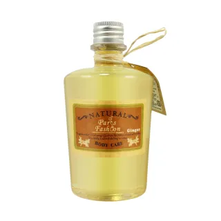 【Paris fragrance 巴黎香氛】舒活精油泡澡油 - 薑Ginger - 250ml(擁有SPA級的居家芳療享受)