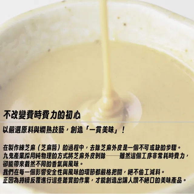 【日本九鬼】三罐入 芳醇胡麻油105g/罐 料理調味麻油 日本原裝現貨 日本百年香油(無添加食品添加劑)