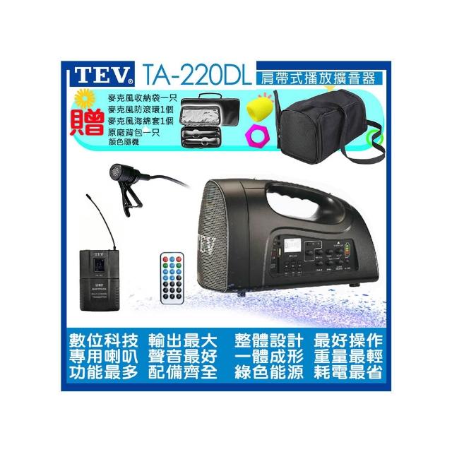 【TEV】TA-220DL+1領夾式麥克風(USB/SD/BT/播放器UHF/16CHx1/配鋰電池)