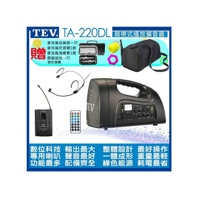 【TEV】TA-220DL+1頭戴式麥克風(USB/SD/BT/播放器UHF/16CHx1/配鋰電池)