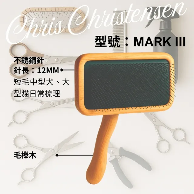 【Chris Christensen克莉絲汀森】Mark III波浪木柄美容氣墊針梳(中小型犬用)