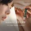 【auscentic 奧森青】呼吸精萃雙入組(覺醒α/入夢θ 滾珠瓶)