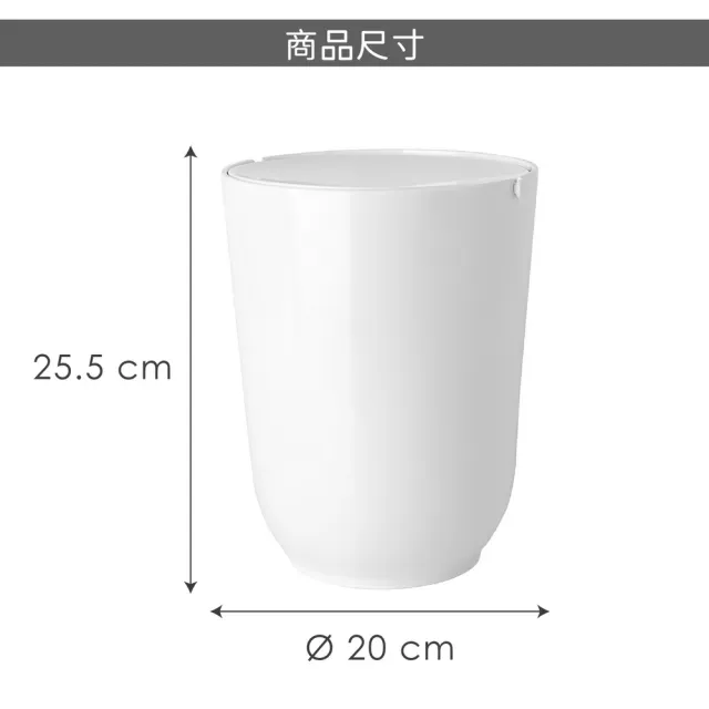 【UMBRA】加拿大 搖擺蓋垃圾桶 雲朵白6L / 回收桶