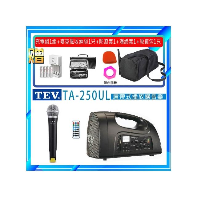 TEV TA-250UL 肩帶式撥放擴音機，採用最新藍芽技術，支援三種組合方式，可自由選配。電容式雙指向麥克風，適閤家庭K歌、家用音響及戶外使用。臺灣電音公司原廠出品，提供一年保固，BSMI與NCC認證，品質有保障。