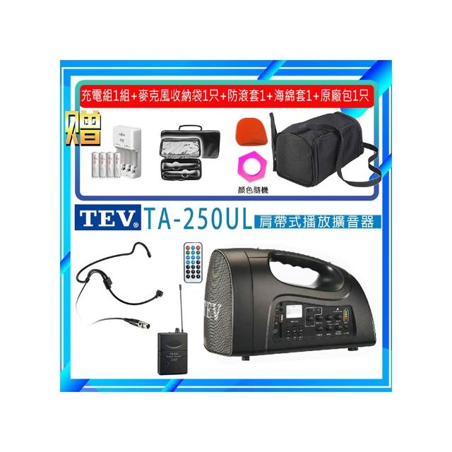 【TEV】TA-250UL配1頭戴式麥克風(USB/SD 播放擴音器 最新機種/藍芽最新版)