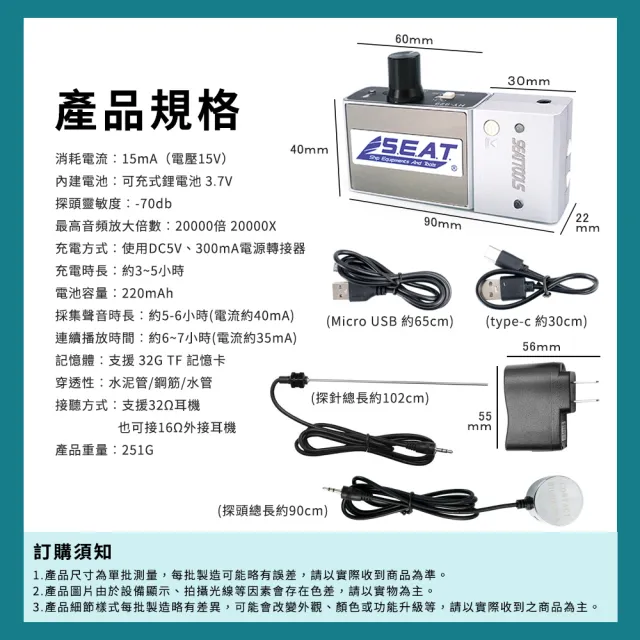 【工具王】牆壁漏水檢測 聽漏水 聽漏器 放大聲音 管道測漏 630-LLD20000(漏水位置探測 抓漏 水管漏水檢測)