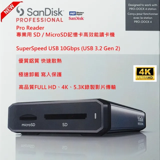 【SanDisk 晟碟】[全新版] USB-C PRO-READER 高速卸載 4k/5.3k 雙卡讀卡機(3年保固 擴充相容 寫入保護)