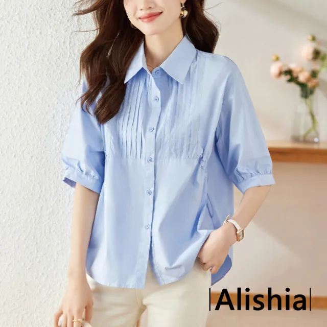 【Alishia】個性百搭三色寬鬆顯瘦短袖襯衫(藍色/白色/綠色)