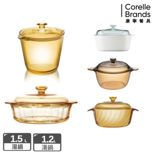 【CorelleBrands 康寧餐具】康寧小容量玻璃鍋-多款任選(1.2L/1.5L)