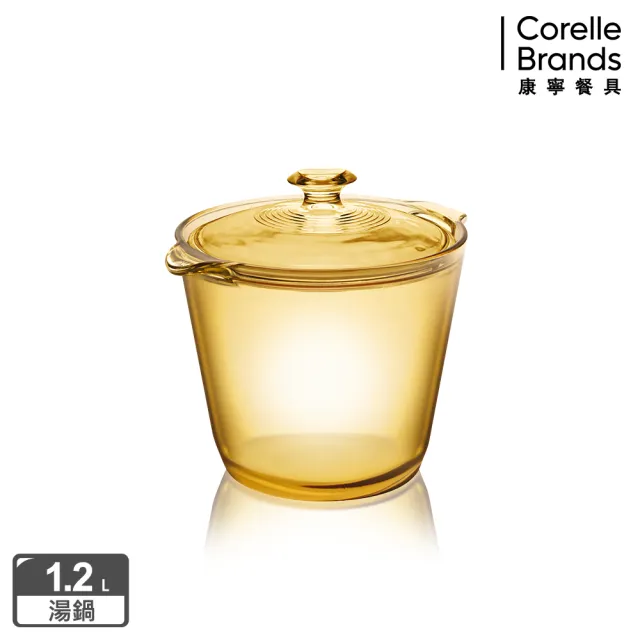 【CorelleBrands 康寧餐具】康寧小容量玻璃鍋-多款任選(1.2L/1.5L)