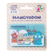 【悠遊卡】代銷 人魚漢頓Supercard悠遊卡-三款(戀之占卜/菜市場/夏日刨冰)