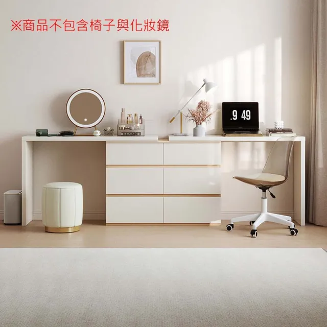 【hoi! 好好生活】Linsy簡約雙色六斗櫃雙桌面伸縮化妝桌 原木+灰 OV3C